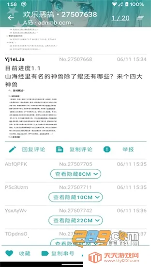 K(ðղϷ)v1.6.12 ׿ͼ3