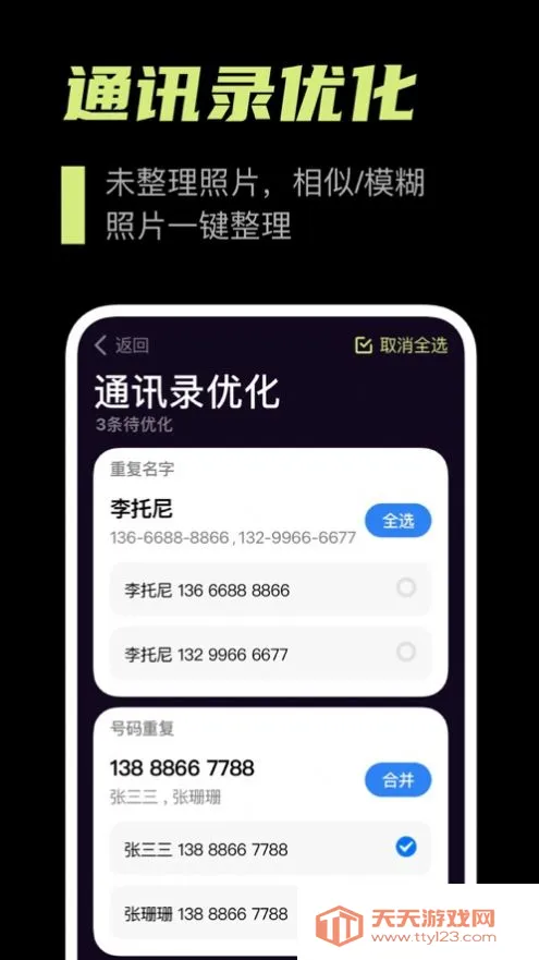 无忧短视频(影视播放平台)v1.0.0 安卓版截图0