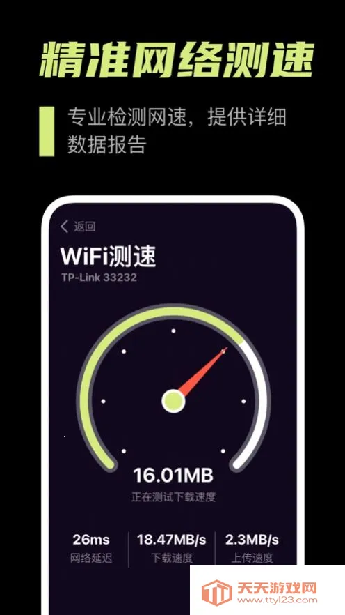 无忧短视频(影视播放平台)v1.0.0 安卓版截图2