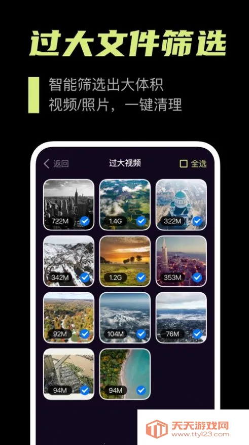无忧短视频(影视播放平台)v1.0.0 安卓版截图1