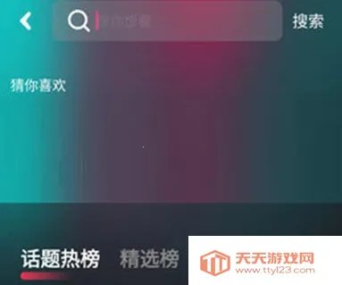 无忧短视频(影视播放平台) 无忧短视频(影视播放平台)