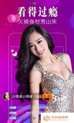 无忧短视频(影视播放平台)v1.0.0 安卓版截图3