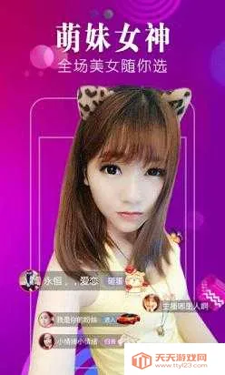 无忧短视频(影视播放平台)v1.0.0 安卓版截图4