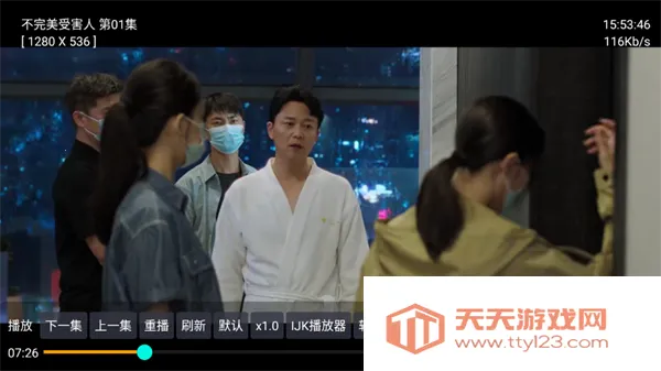 无忧短视频(影视播放平台) 无忧短视频(影视播放平台)