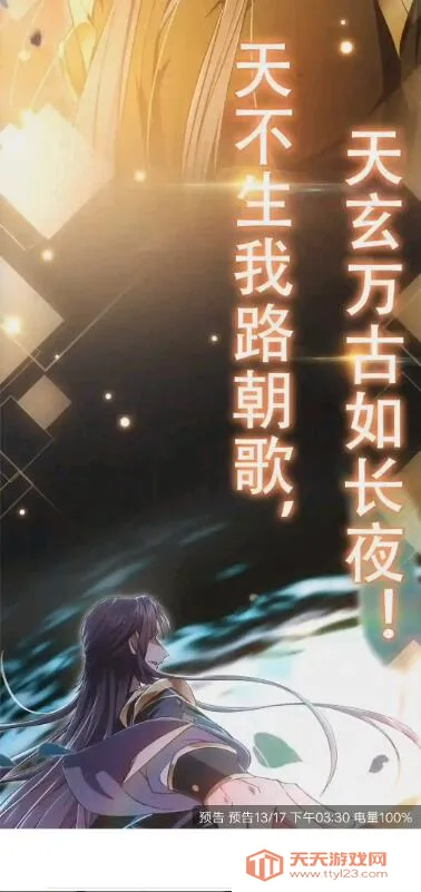 GET2025ٷ°汾v2.3.3 ٷͼ2