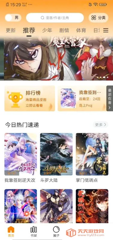 GET2025ٷ°汾v2.3.3 ٷͼ1