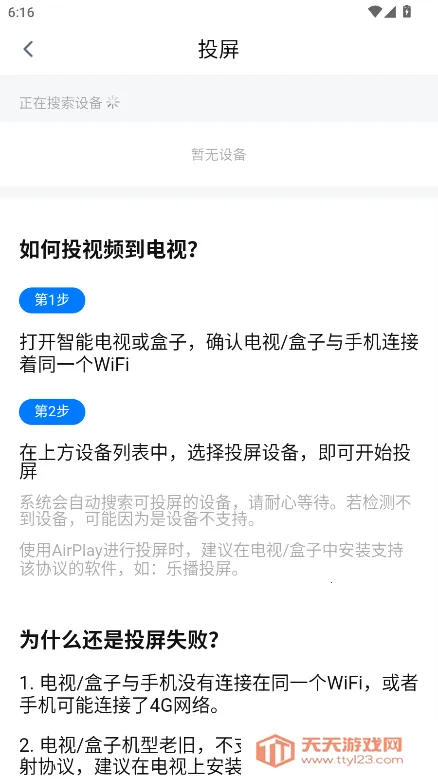看世界(风景文化交流软件) 看世界(风景文化交流软件)