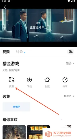 看世界(风景文化交流软件) 看世界(风景文化交流软件)