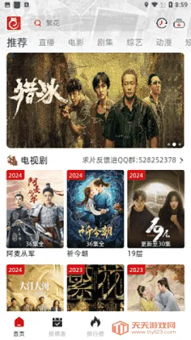 XVDEV2025ذװv3.2.3 ٷͼ4