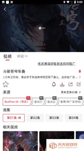 XVDEV2025ذװv3.2.3 ٷͼ3