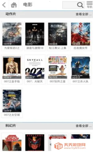 Ӱ2025ذװv1.0.0 ֻͼ3