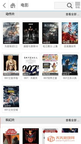 Ӱ2025ذװv1.0.0 ֻͼ2