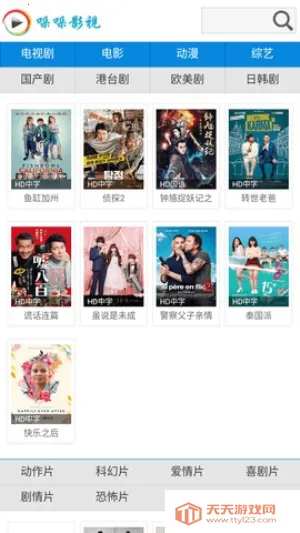 Ӱ2025ذװv1.0.0 ֻͼ4