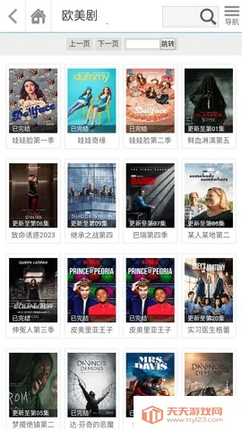 Ӱ2025ذװv1.0.0 ֻͼ1