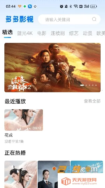 Ӱ2025ذװv1.0.0 ֻͼ0