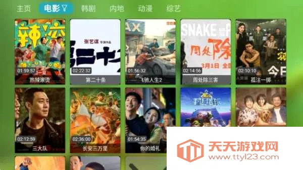 宝全影视2025官方正版 宝全影视2025官方正版