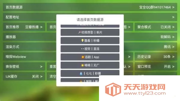 宝全影视2025官方正版 宝全影视2025官方正版