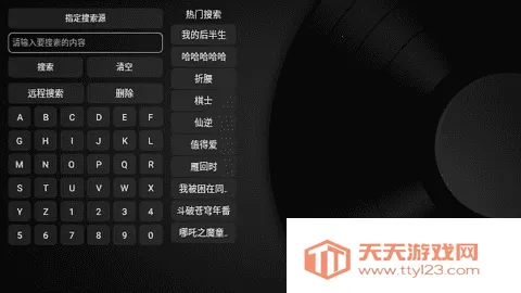 久久box安卓版手机版v20230707 免费版截图2