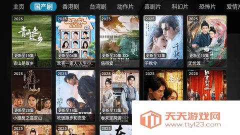 久久box安卓版手机版v20230707 免费版截图3