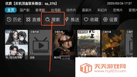 久久box安卓版手机版 久久box安卓版手机版