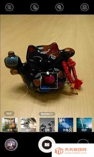 Ŭ(ֻӰӦ)V1.0.36 ֻͼ2