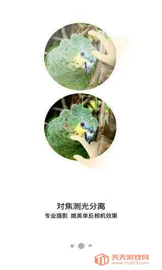 Ŭ(ֻӰӦ)V1.0.36 ֻͼ3