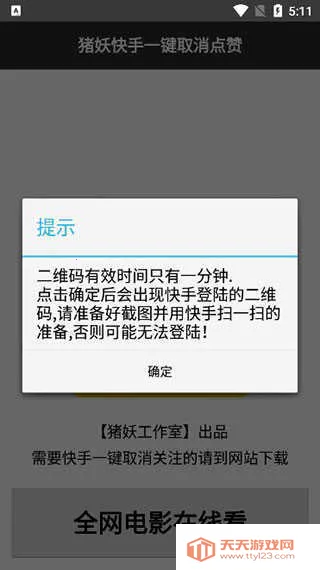 ��������һ��ȡ��(����ȡ�ع���)