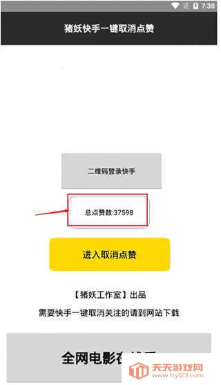 ��������һ��ȡ��(����ȡ�ع���)