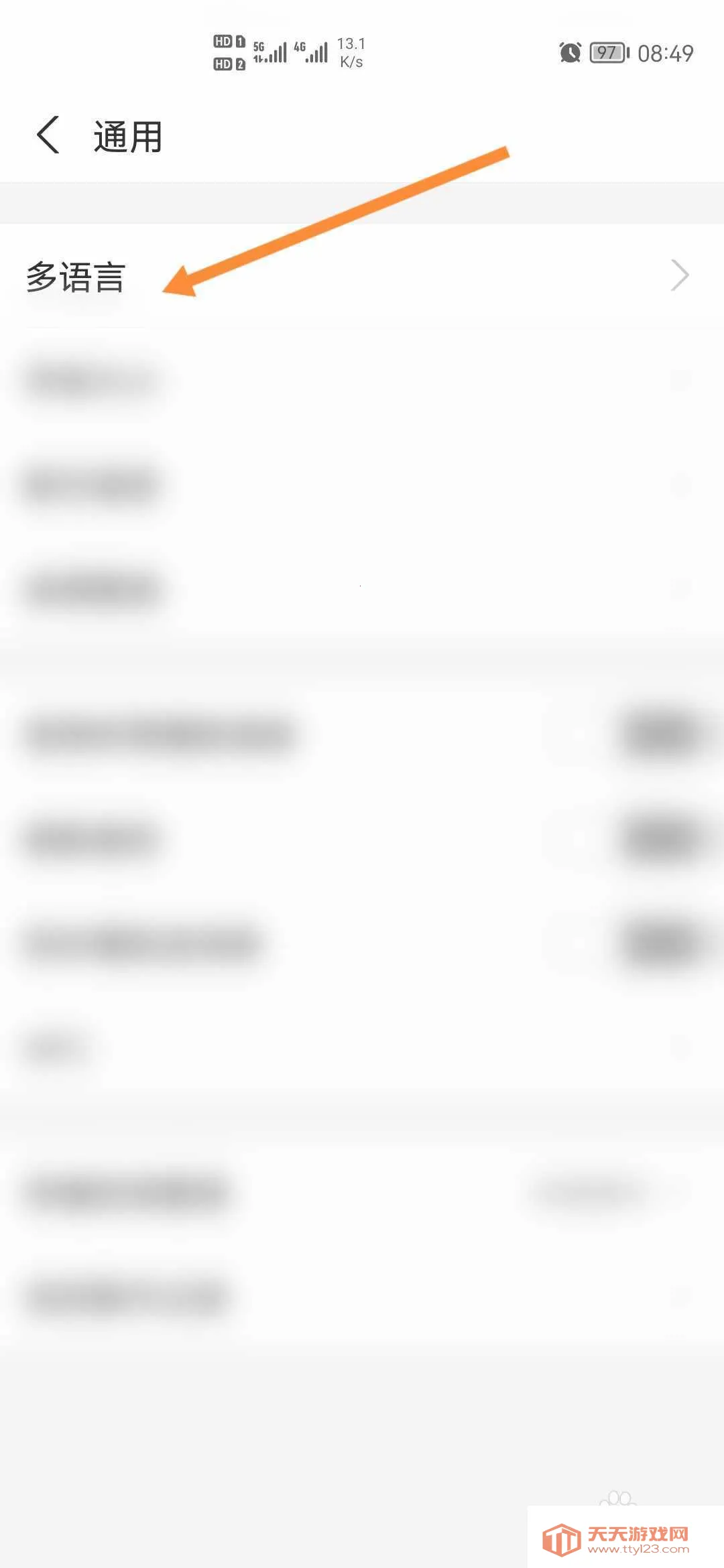 蓝鸟2025官方最新版本 蓝鸟2025官方最新版本