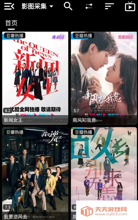 宝全手机版最新手机版 宝全手机版最新手机版