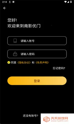 ӰŰ׿ֻv4.1.9 ٷͼ0