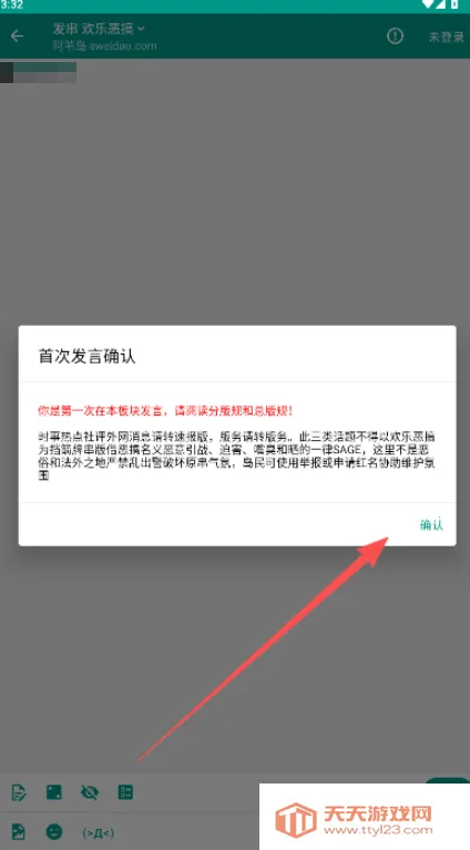 阿苇岛(冒险解谜游戏) 阿苇岛(冒险解谜游戏)