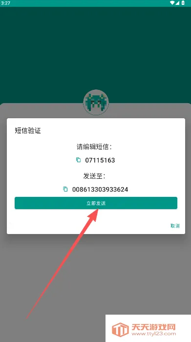 阿苇岛(冒险解谜游戏) 阿苇岛(冒险解谜游戏)