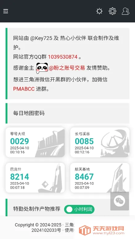 жһͼ(Ϸս)v1.0.0 ׿ͼ0