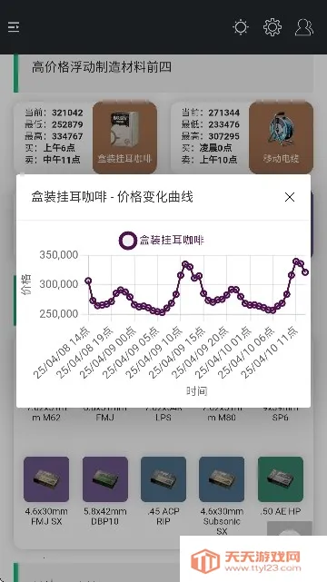 жһͼ(Ϸս)v1.0.0 ׿ͼ1