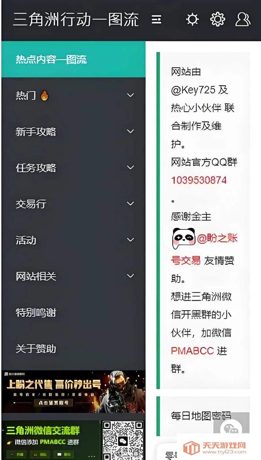 жһͼ(Ϸս)v1.0.0 ׿ͼ4