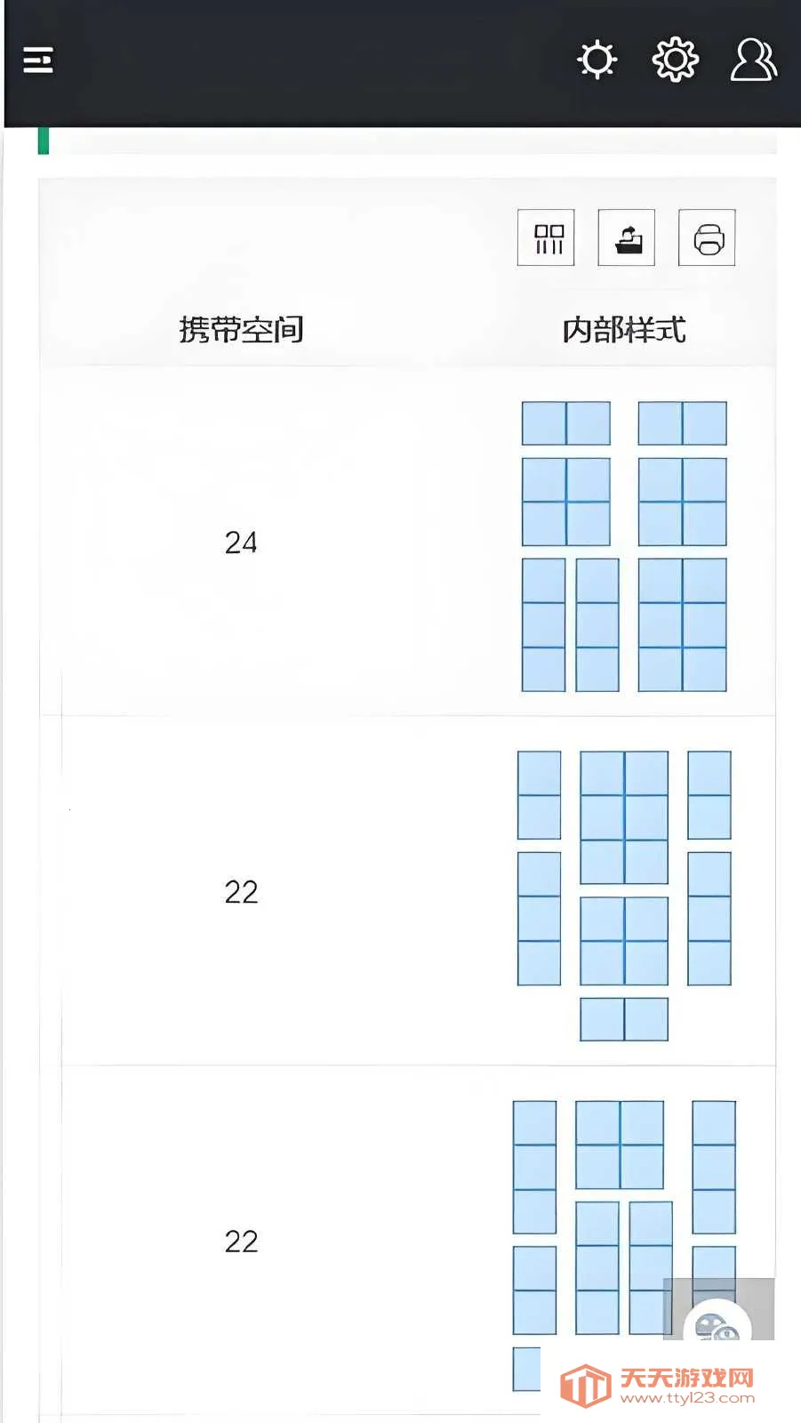 жһͼ(Ϸս)v1.0.0 ׿ͼ3