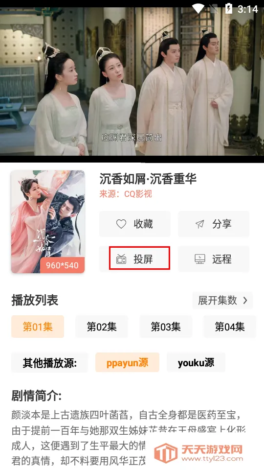 影视猫2025下载安装 影视猫2025下载安装