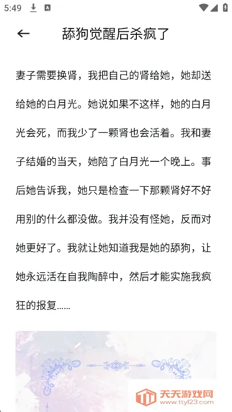 Zlibiary阅读(电子书阅读软件)v1.1 手机版截图2