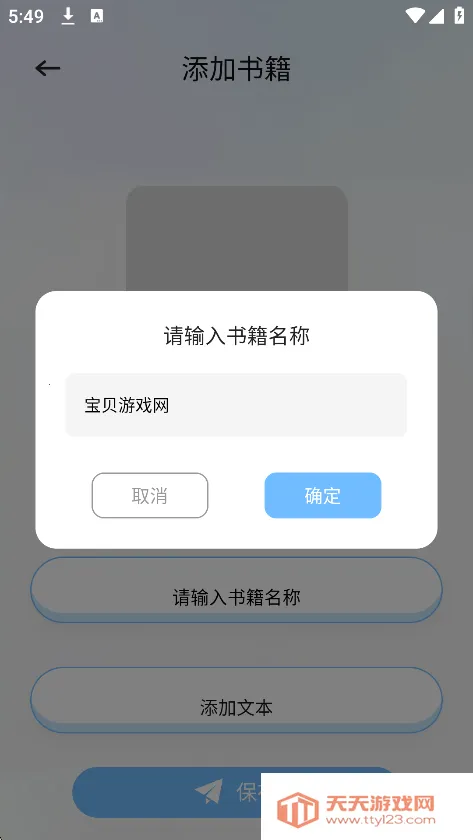 Zlibiary阅读(电子书阅读软件)v1.1 手机版截图3