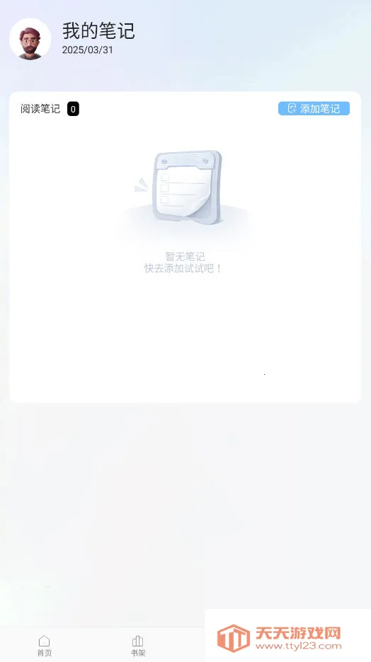 Zlibiary阅读(电子书阅读软件)v1.1 手机版截图0