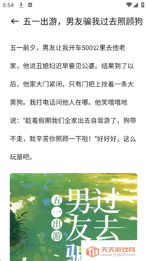 Zlibiary阅读(电子书阅读软件) Zlibiary阅读(电子书阅读软件)