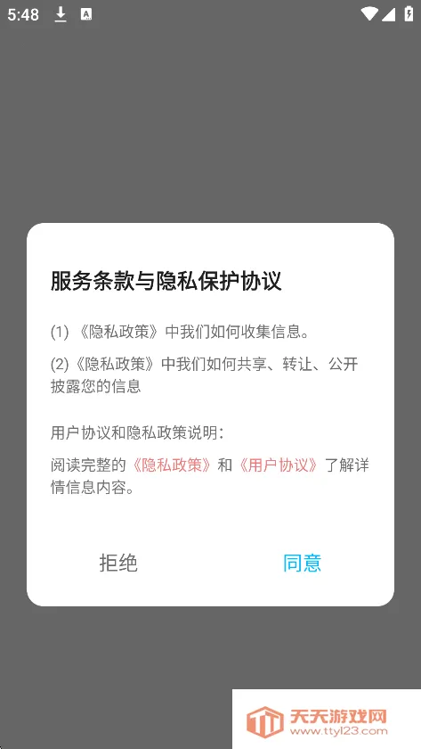 Zlibiary阅读(电子书阅读软件)v1.1 手机版截图4