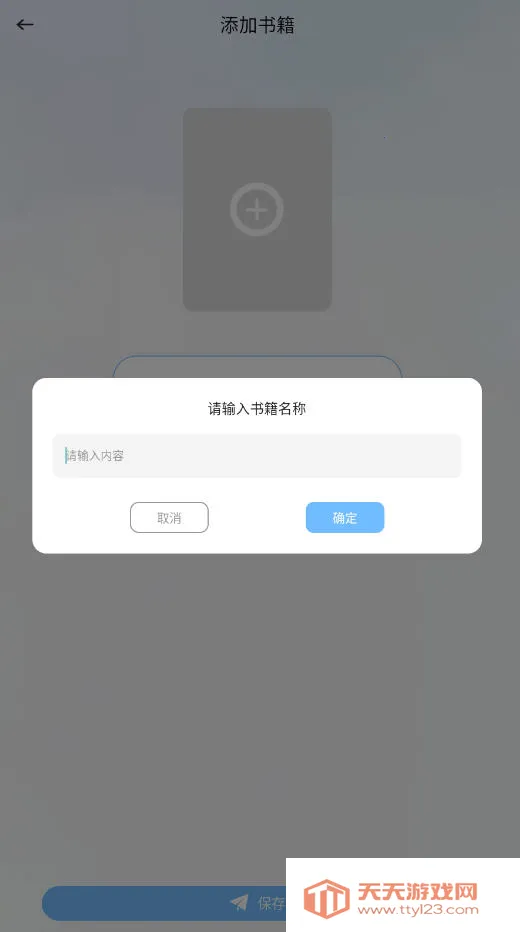 Zlibiary阅读(电子书阅读软件) Zlibiary阅读(电子书阅读软件)