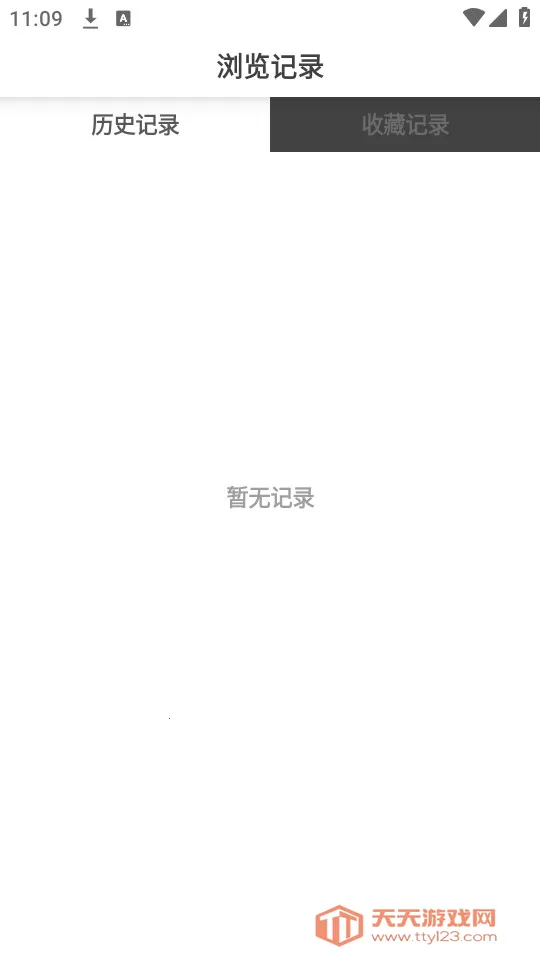 ���������(�޹�������)v1.3.0 ��Ѱ��ͼ1