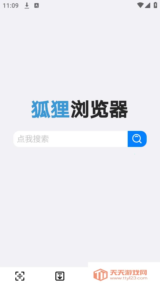 ���������(�޹�������)v1.3.0 ��Ѱ��ͼ2