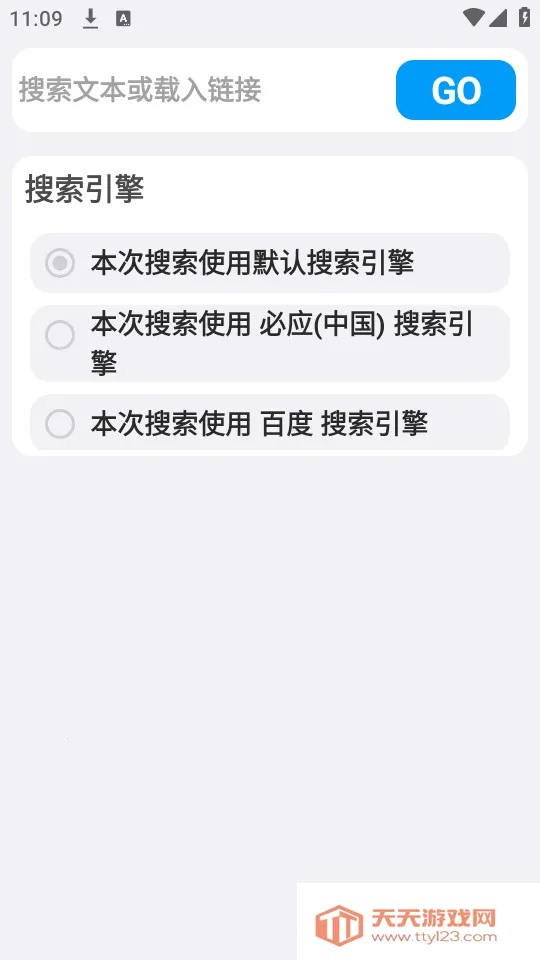 ���������(�޹�������)v1.3.0 ��Ѱ��ͼ3