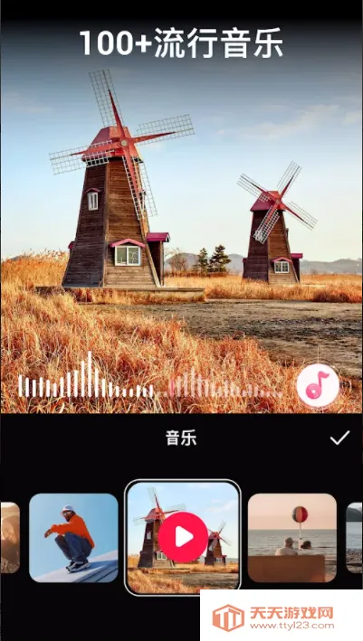 VideoGuru��Ƶ�༭��2025���°汾v1.515.151 �ֻ����ͼ1