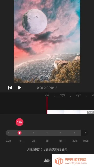 VideoGuru��Ƶ�༭��2025���°汾v1.515.151 �ֻ����ͼ3