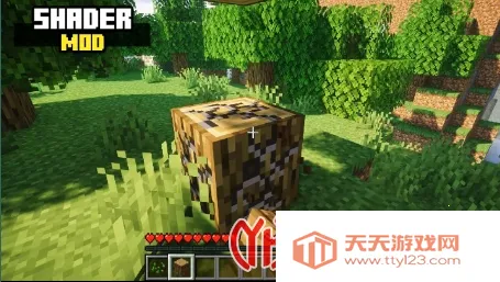 我的世界光影模组(我的世界增强工具)v1.3 安卓版截图1